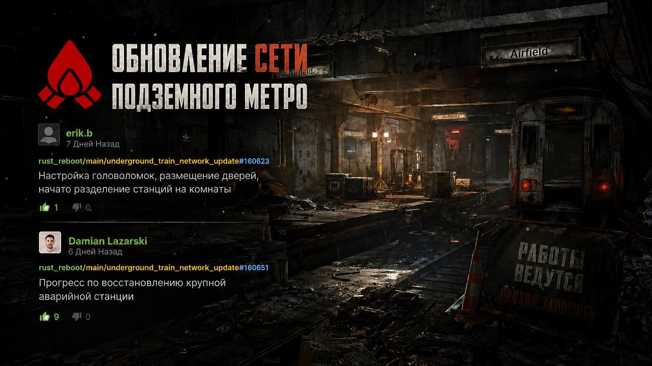 Метро ждёт масштабная переработка